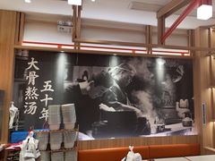 -味千拉面(瑞虹生活广场店)