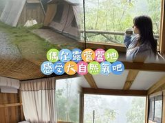 -趣飞飞黑麋峰国际滑翔伞基地