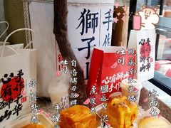 -君之狮子山·轻糖烘焙(松江印象城店)