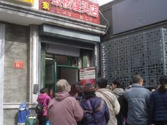门面-天泽祥·鼓楼馒头(鼓楼店)