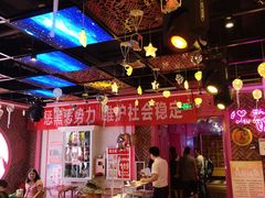 大堂-火吧PTV聚会餐厅(6号店)
