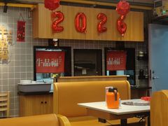 -牛品福潮汕牛肉火锅(旺庄店)