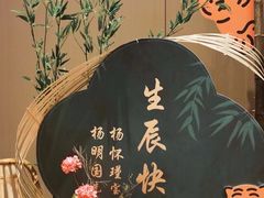 -北京索菲特大酒店