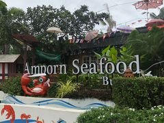-芭提雅Amporn Seafood自助餐厅