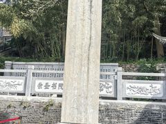 -第一山景区