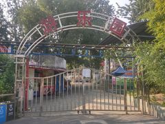 -丰台花园