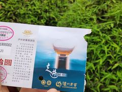 -泸州老窖景区