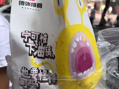 -傅强排骨(成都总店)