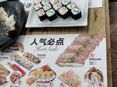 -Sushi Love 创意寿司(丽影广场店)