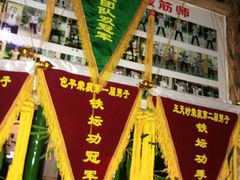 -孙三拨按摩(大纺店)