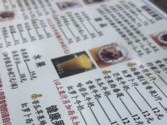 -五福堂龟苓膏(河东北山店)