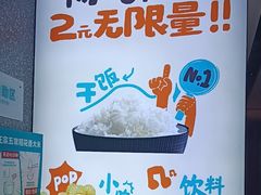 -半天妖烤鱼(中山路店)