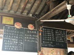 -忆秦园小笼包(惠山古镇总店)