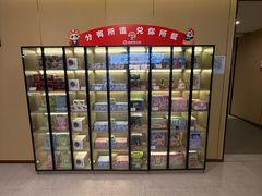 -海底捞火锅(璞丽中心店)