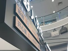 -野人先生Gelato(上海长宁龙之梦店)