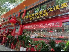 -葛记焖饼(伏牛路店)