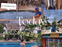 -澳门喜来登大酒店