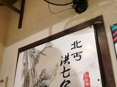 -风波庄(罍街分舵)