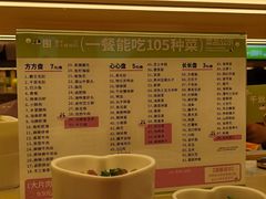 -一围肥牛肉小火锅(佳兆业广场店)
