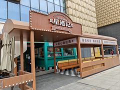 -食膳星港记·手工现做港式茶餐厅(吉联店)