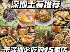 -江味龙虾馆·裸蓝龙虾(南山店)