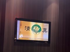 -东来顺(非遗·清真火锅·盛世广场店)