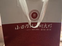 -小田油焖小龙虾(双井店)