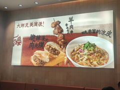 -大师兄·西北小馆(北站缤果空间店)