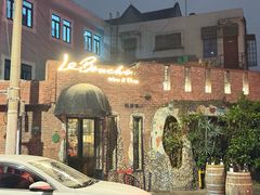 -Wine&Dine Le Bouchon法式酒馆