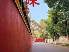 -宝光寺