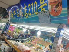 -大连熟食品交易中心
