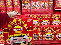 -大润发(王庄店)