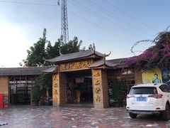 驴肉丸-原汁原味驴庄(长岭村店)