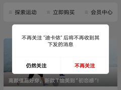 -迪卡侬(雨花店)