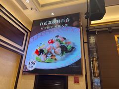 -聚福山莊·寻味顺德(北滘店)