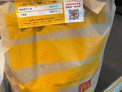 -麦当劳(文武路店)