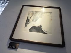 -之参餐厅(前门大街店)