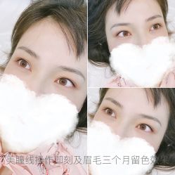 点击看大图 -MIVI·纹眉半永久野生眉