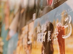 -知物癖(牛王庙店)