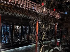 -府学·秋果S酒店(北京南锣鼓巷四合院店)