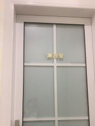 -YESIDO椰岛造型烫发染发