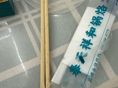 -王府井奥莱棋盘山小镇