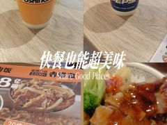 -吉野家(凯旋购物广场店)