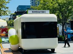 -迦南(杭州东站万象汇店)