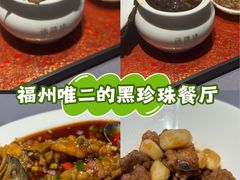 -宣和苑(华侨新村店)
