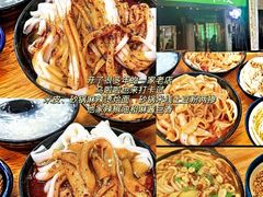 -椒馋小馆(绿源路店)