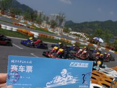 -千岛湖燃擎卡丁车赛车主题乐园(秀湖路店)
