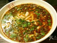 -遵义虾子张六羊肉粉(地王店)
