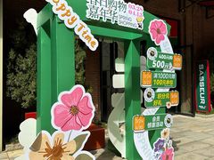 -砂之船奥特莱斯(合肥店)