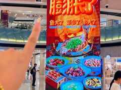 -探鱼·鲜青椒爽麻烤鱼(领展购物广场店)